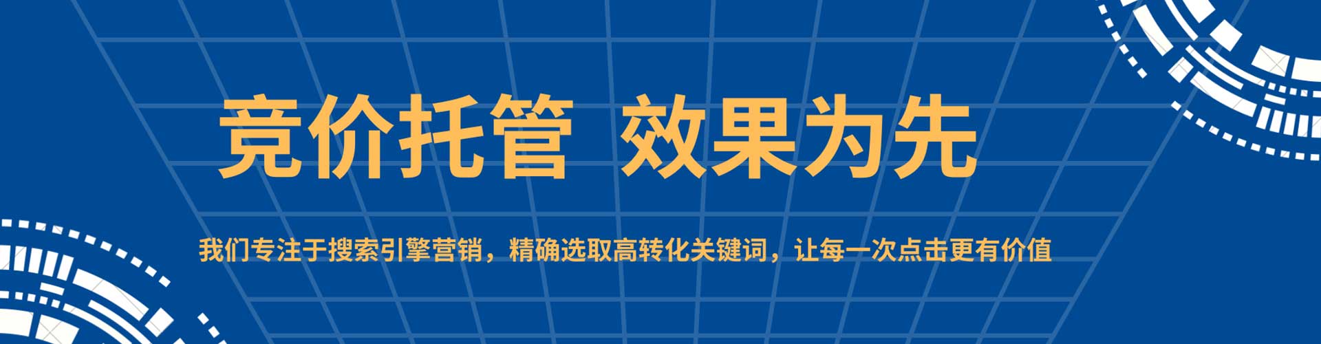 玉龙百度推广排名
