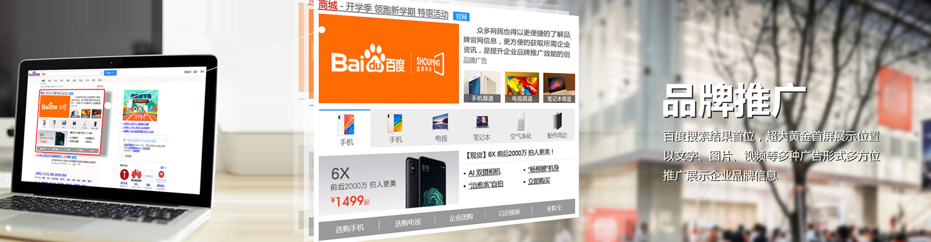玉龙百度竞价托管